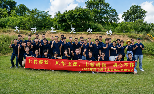 Shenzhen Jutai Comm Co., Ltd. خط تولید سازنده